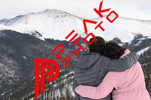 WP_12.31.23_1551